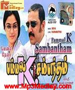Pammal K Samantham 2002 Song Download